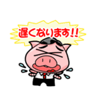 ぶたまるくん2（個別スタンプ：24）