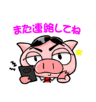 ぶたまるくん2（個別スタンプ：25）