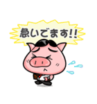 ぶたまるくん2（個別スタンプ：29）
