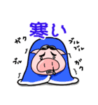 ぶたまるくん2（個別スタンプ：30）