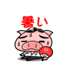 ぶたまるくん2（個別スタンプ：31）