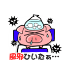 ぶたまるくん2（個別スタンプ：32）