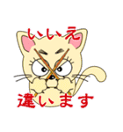 やんちゃ猫〜音楽編〜（個別スタンプ：2）