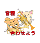 やんちゃ猫〜音楽編〜（個別スタンプ：9）
