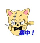 やんちゃ猫〜音楽編〜（個別スタンプ：11）