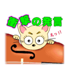やんちゃ猫〜音楽編〜（個別スタンプ：16）