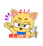 やんちゃ猫〜音楽編〜（個別スタンプ：20）