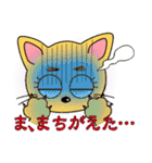 やんちゃ猫〜音楽編〜（個別スタンプ：21）