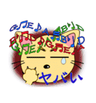 やんちゃ猫〜音楽編〜（個別スタンプ：24）