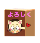 やんちゃ猫〜音楽編〜（個別スタンプ：38）