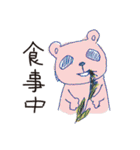 みんなのどーぶつ（個別スタンプ：3）