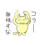 みんなのどーぶつ（個別スタンプ：12）