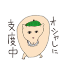 みんなのどーぶつ（個別スタンプ：14）