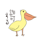 みんなのどーぶつ（個別スタンプ：20）