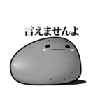 石たちの意思（個別スタンプ：1）