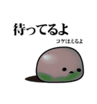 石たちの意思（個別スタンプ：3）