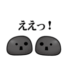 石たちの意思（個別スタンプ：9）