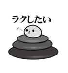 石たちの意思（個別スタンプ：21）