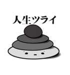 石たちの意思（個別スタンプ：22）