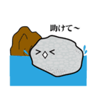 石たちの意思（個別スタンプ：38）
