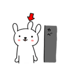 うさきゅんの日常（個別スタンプ：10）