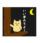 ごそごそフクロウ2（個別スタンプ：5）