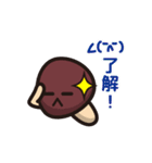 Simejiきのこ（個別スタンプ：21）