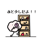 じゃがなるくん（個別スタンプ：12）