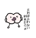 じゃがなるくん（個別スタンプ：13）
