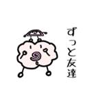 じゃがなるくん（個別スタンプ：17）