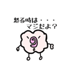 じゃがなるくん（個別スタンプ：21）