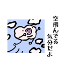 じゃがなるくん（個別スタンプ：24）