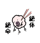 じゃがなるくん（個別スタンプ：30）