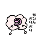 じゃがなるくん（個別スタンプ：32）