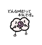 じゃがなるくん（個別スタンプ：33）
