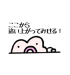 じゃがなるくん（個別スタンプ：40）