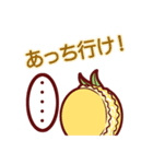 Macarooomates（個別スタンプ：7）