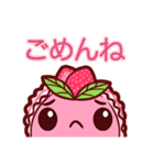 Macarooomates（個別スタンプ：19）