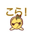 Macarooomates（個別スタンプ：31）