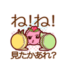 Macarooomates（個別スタンプ：35）