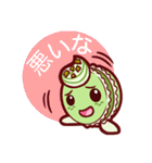 Macarooomates（個別スタンプ：36）