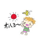 うちのkids（個別スタンプ：5）