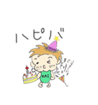 うちのkids（個別スタンプ：9）
