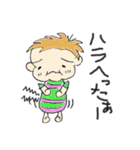 うちのkids（個別スタンプ：10）