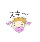 うちのkids（個別スタンプ：11）