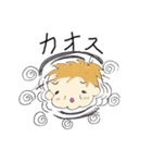 うちのkids（個別スタンプ：13）