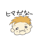 うちのkids（個別スタンプ：17）