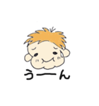うちのkids（個別スタンプ：20）