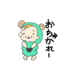 うちのkids（個別スタンプ：21）