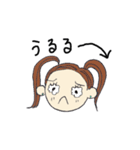 うちのkids（個別スタンプ：30）